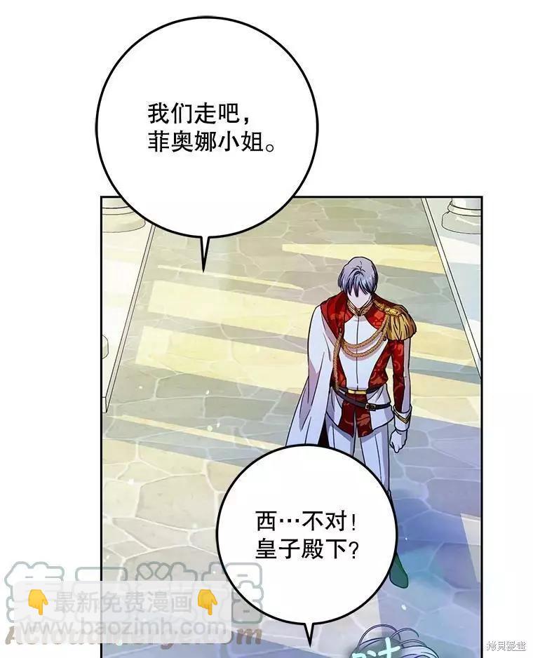 第47话36