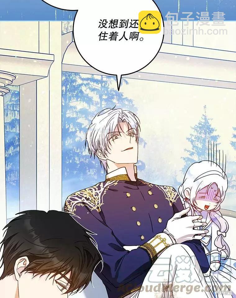 第47话4