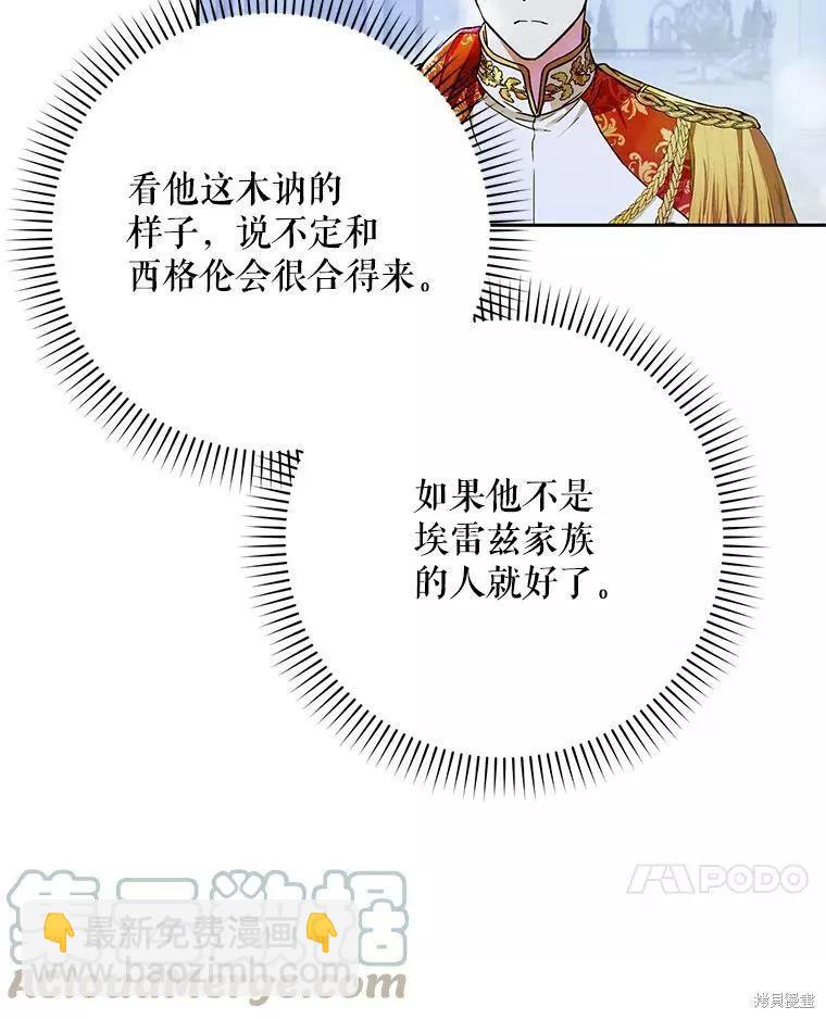 第47话40
