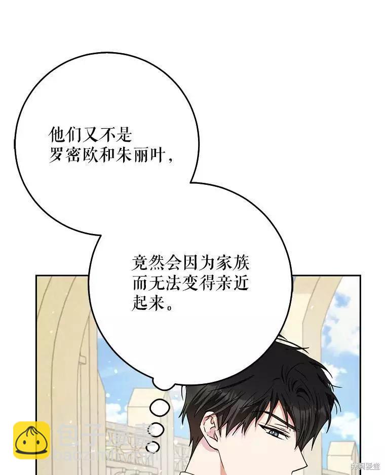 第47话41