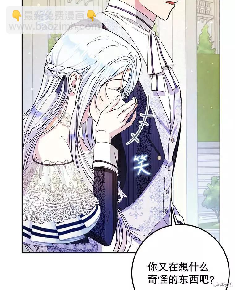 第47话42