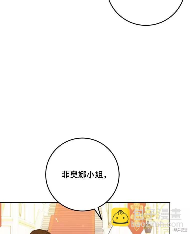 第47话43