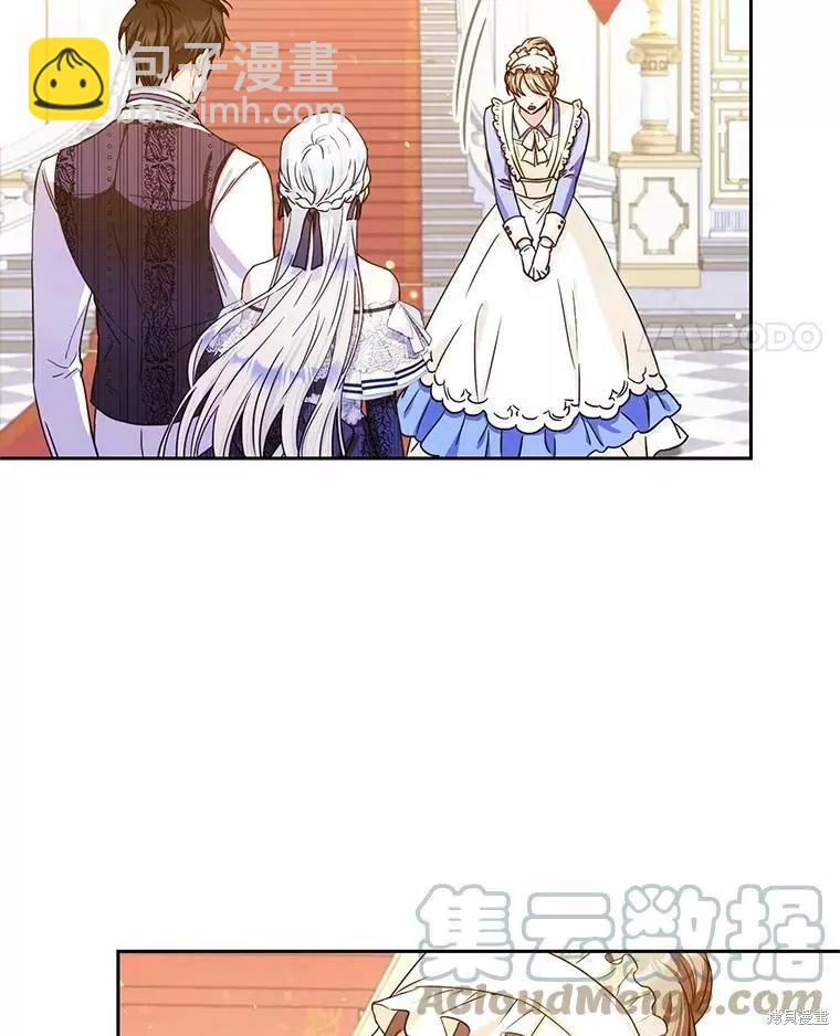 第47话44