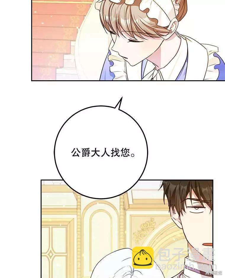 第47话45