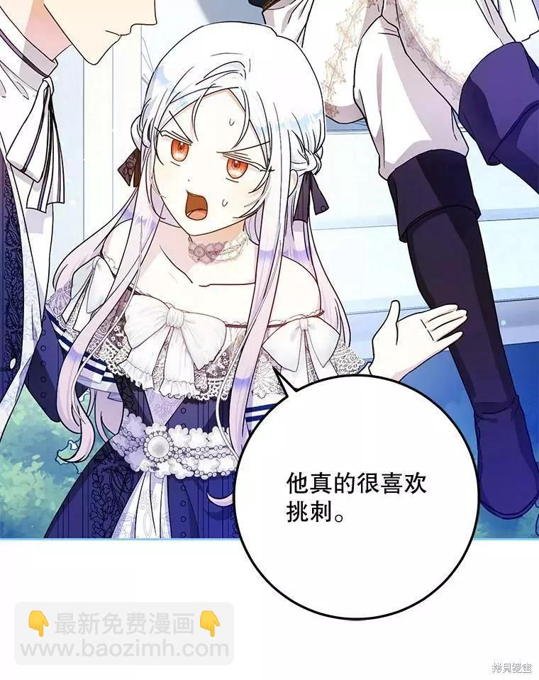 第47话5