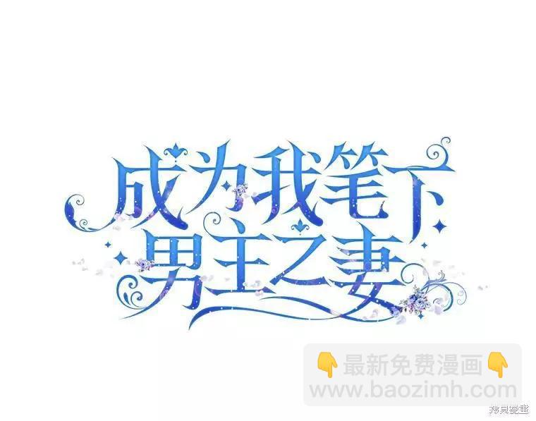 第47话51