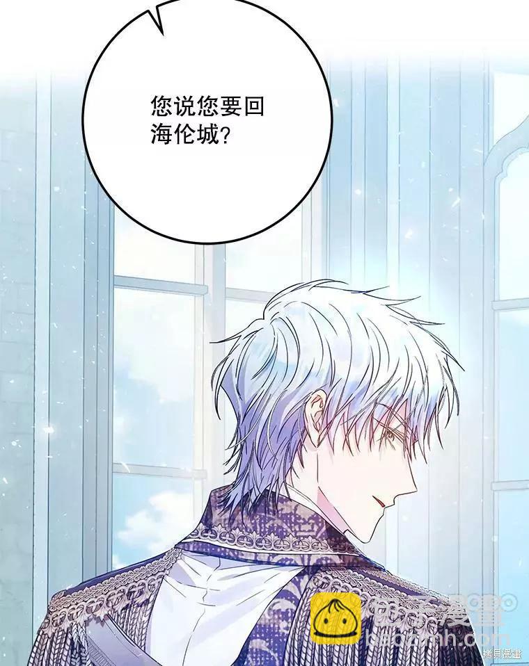 第47话55