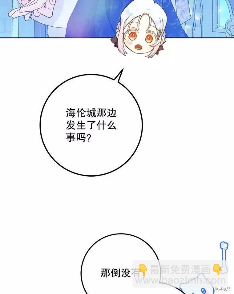 第47话57