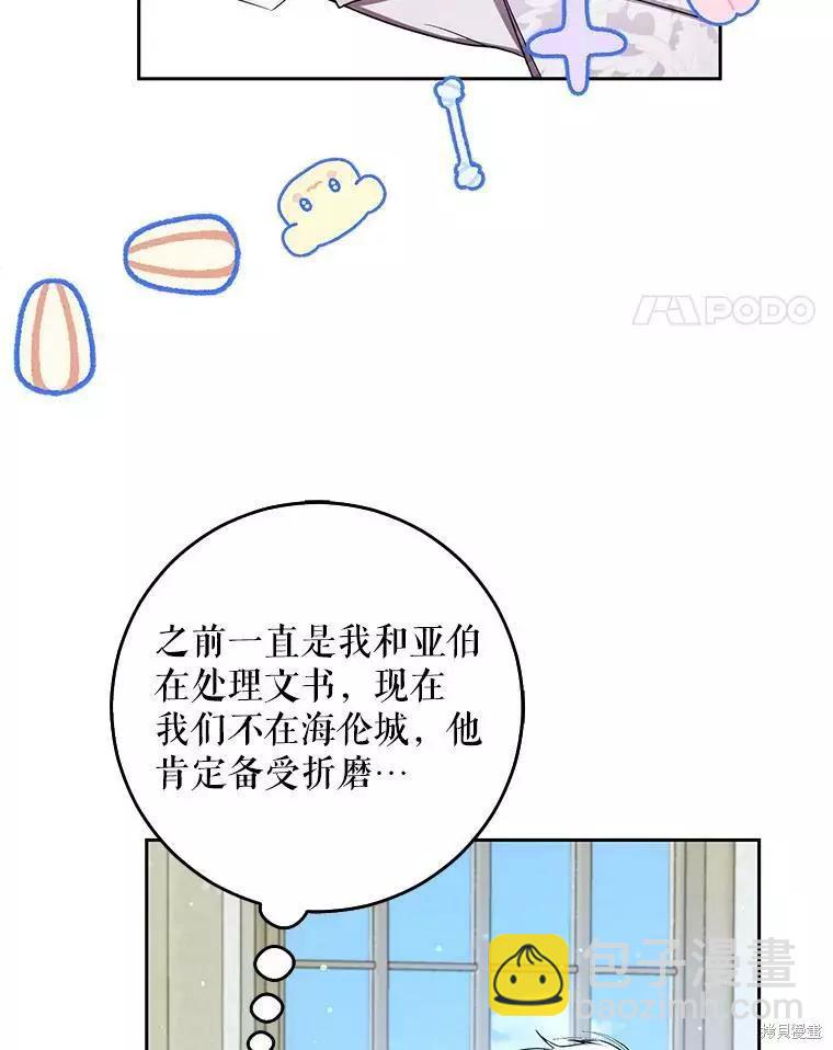 第47话59