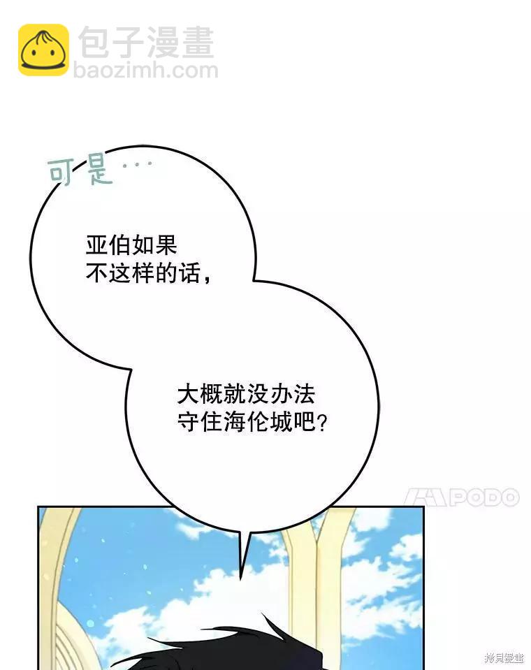 第47话6