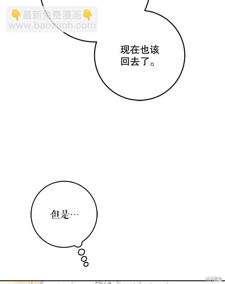 第47话61