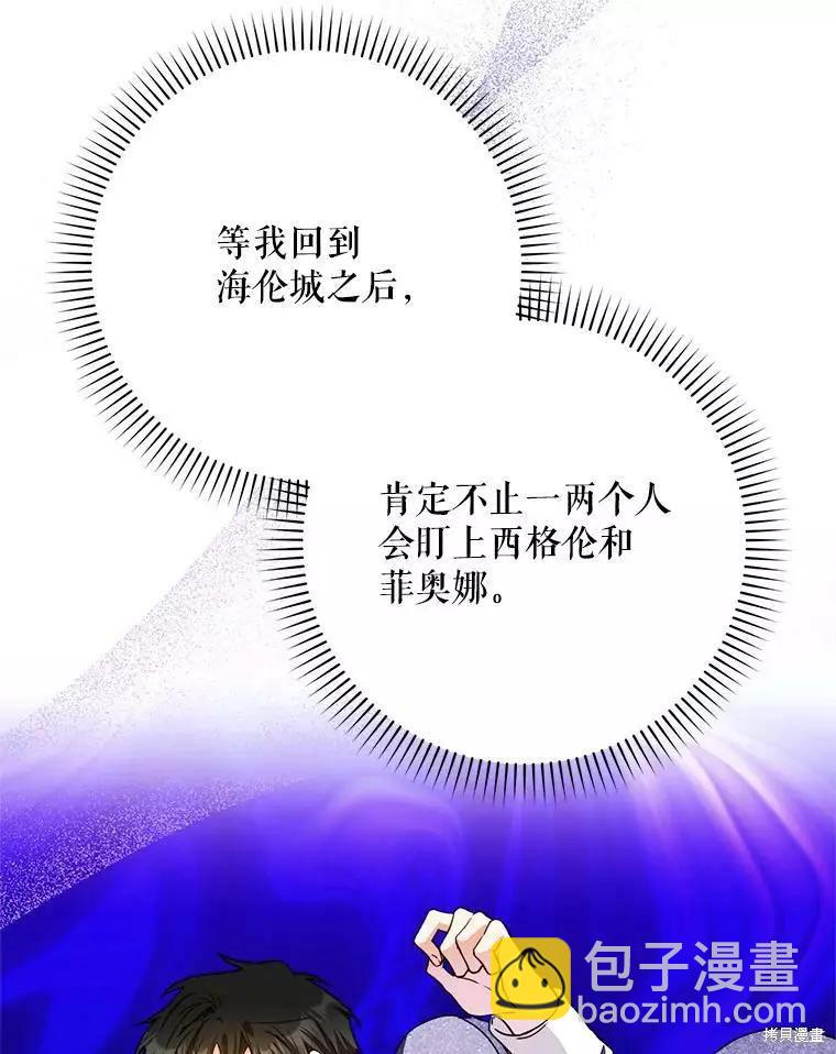 第47话63