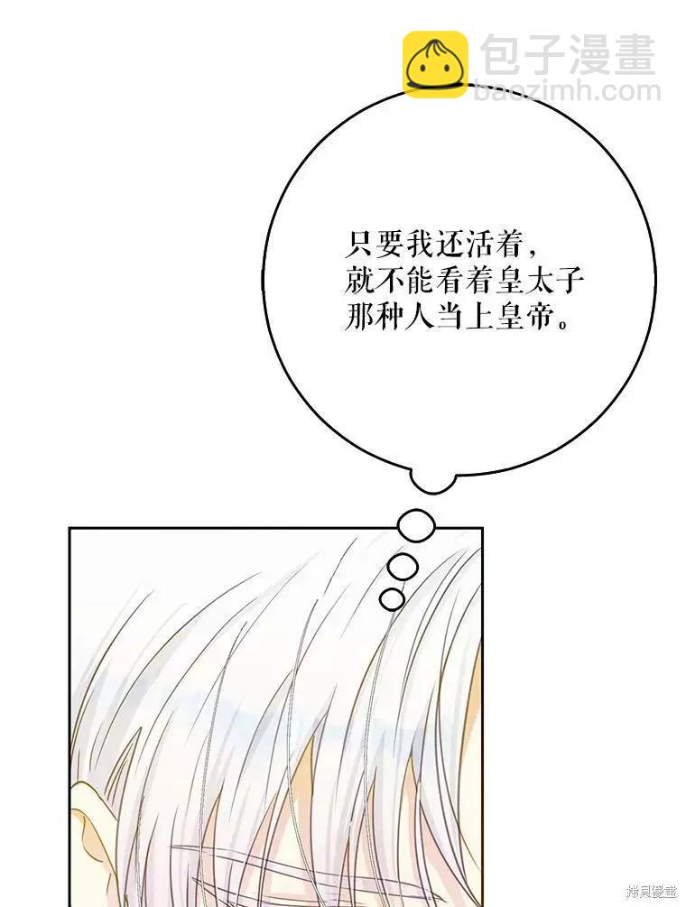 第47话65