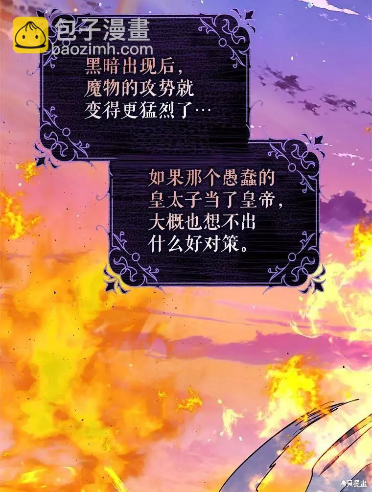 第47话67