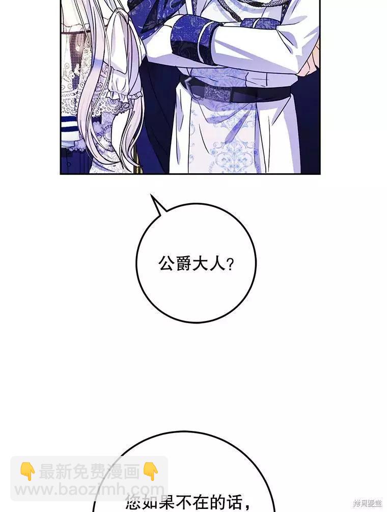 第47话71
