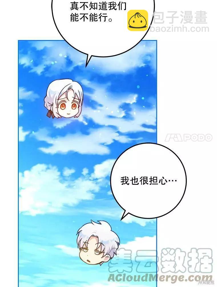第47话72
