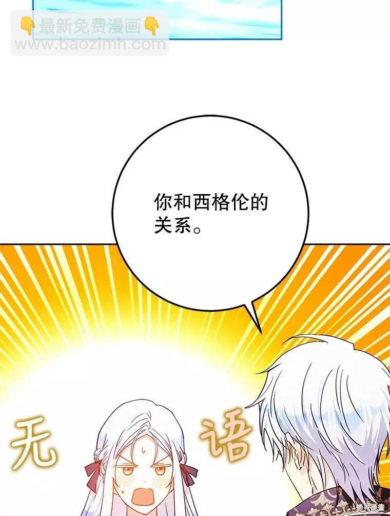 第47话73
