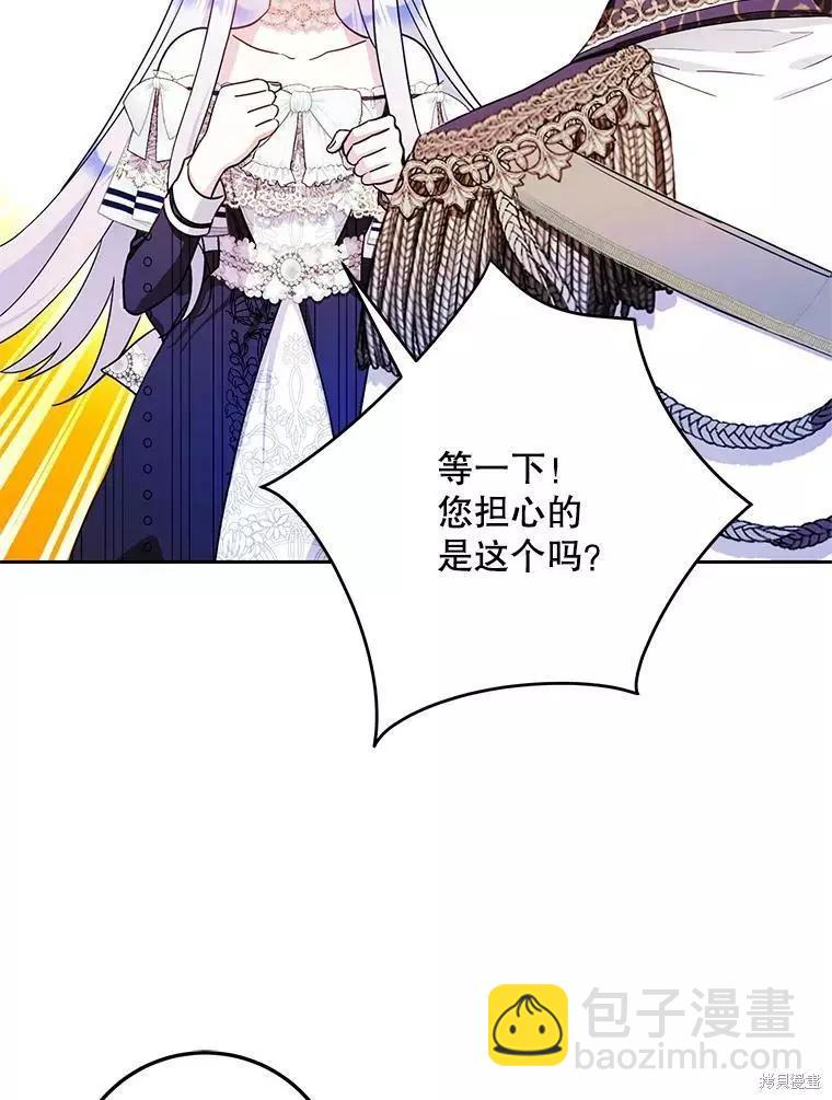第47话74
