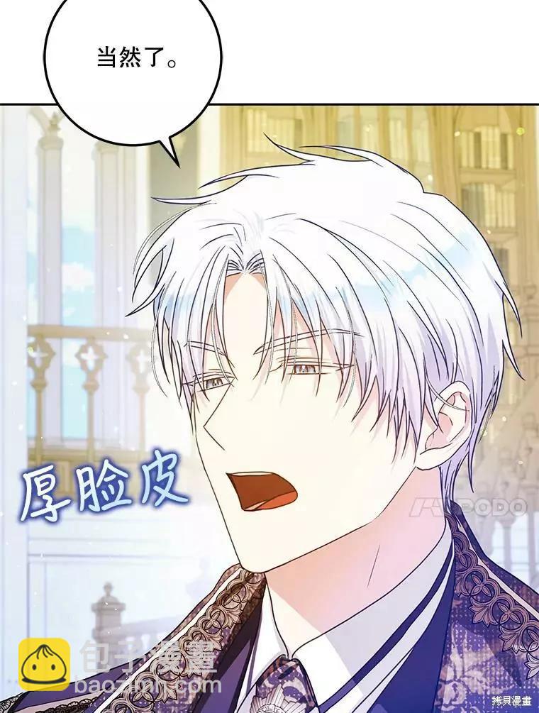 第47话75