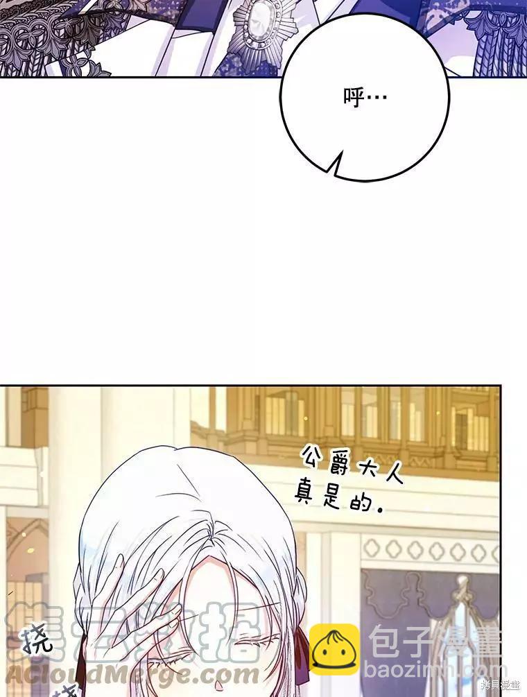 第47话76