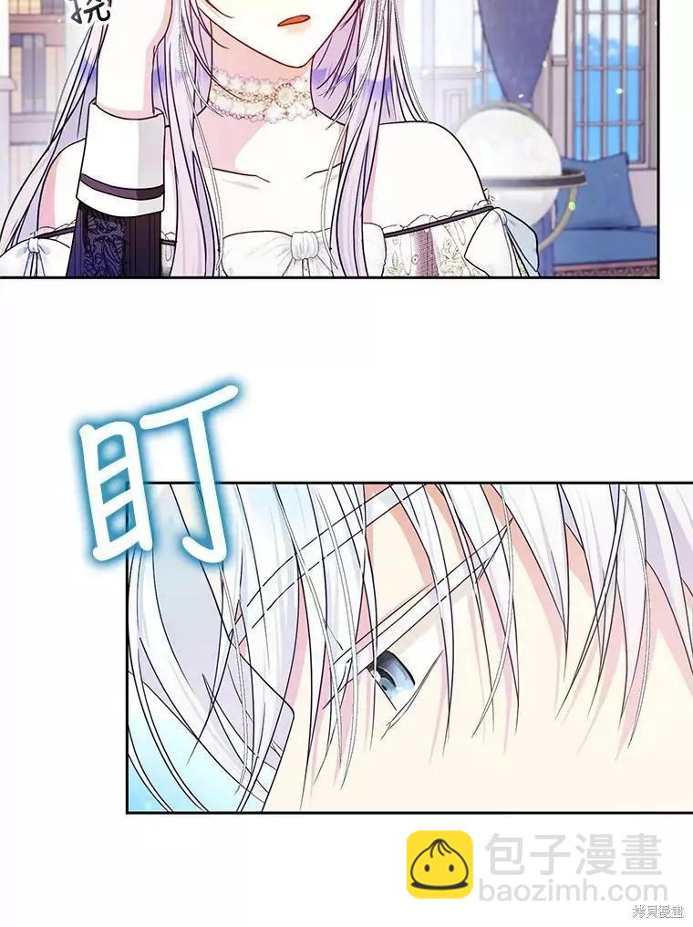 第47话77