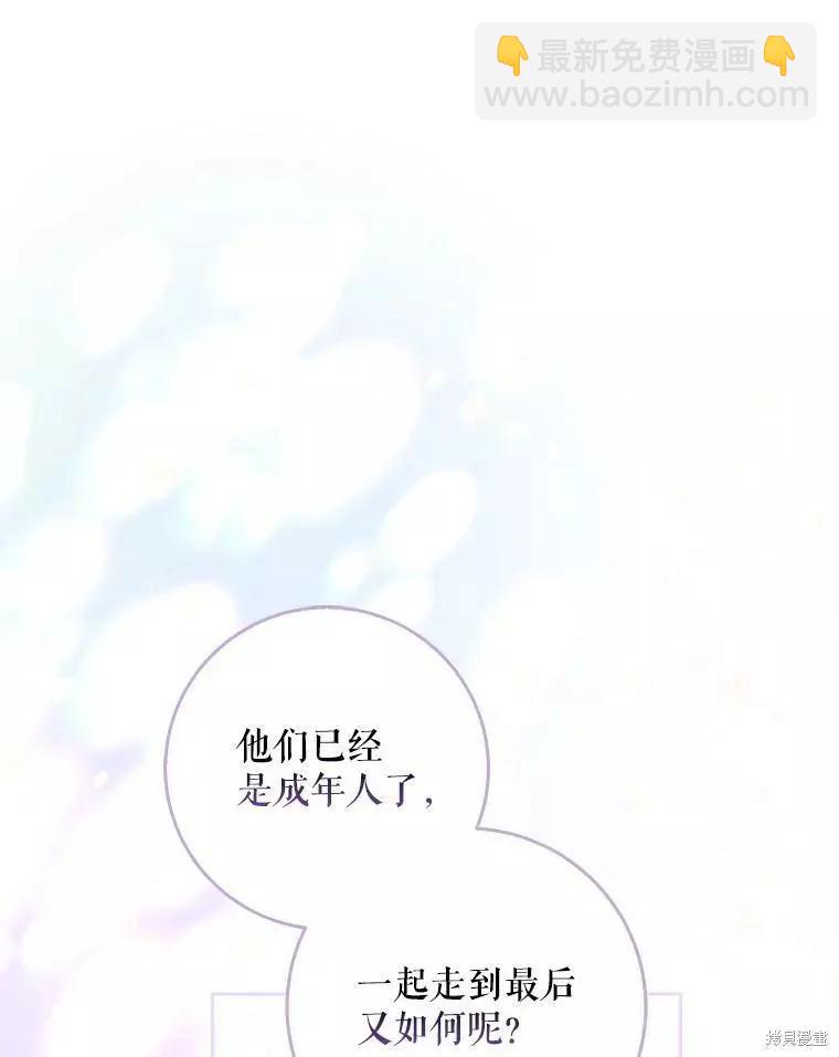 第47话78