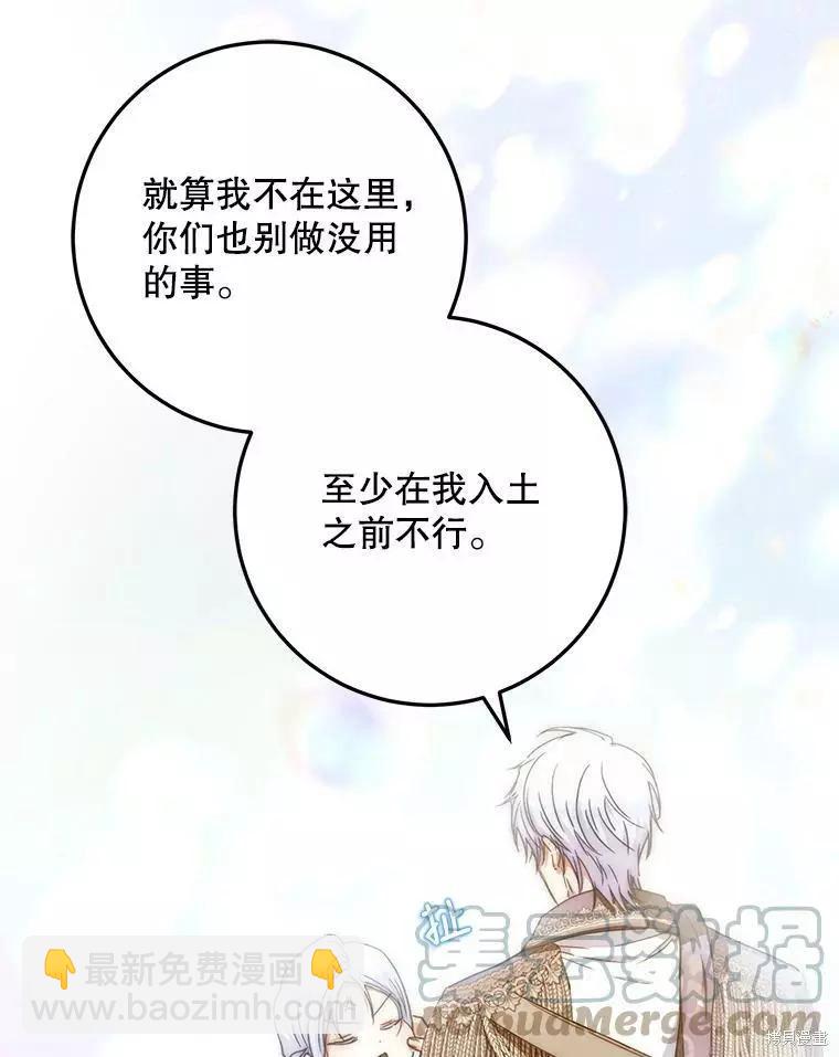 第47话84