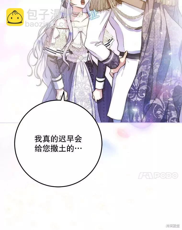 第47话85