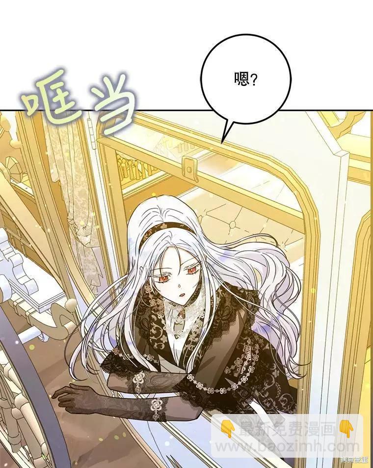 第47话86