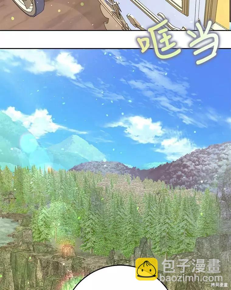 第47话87