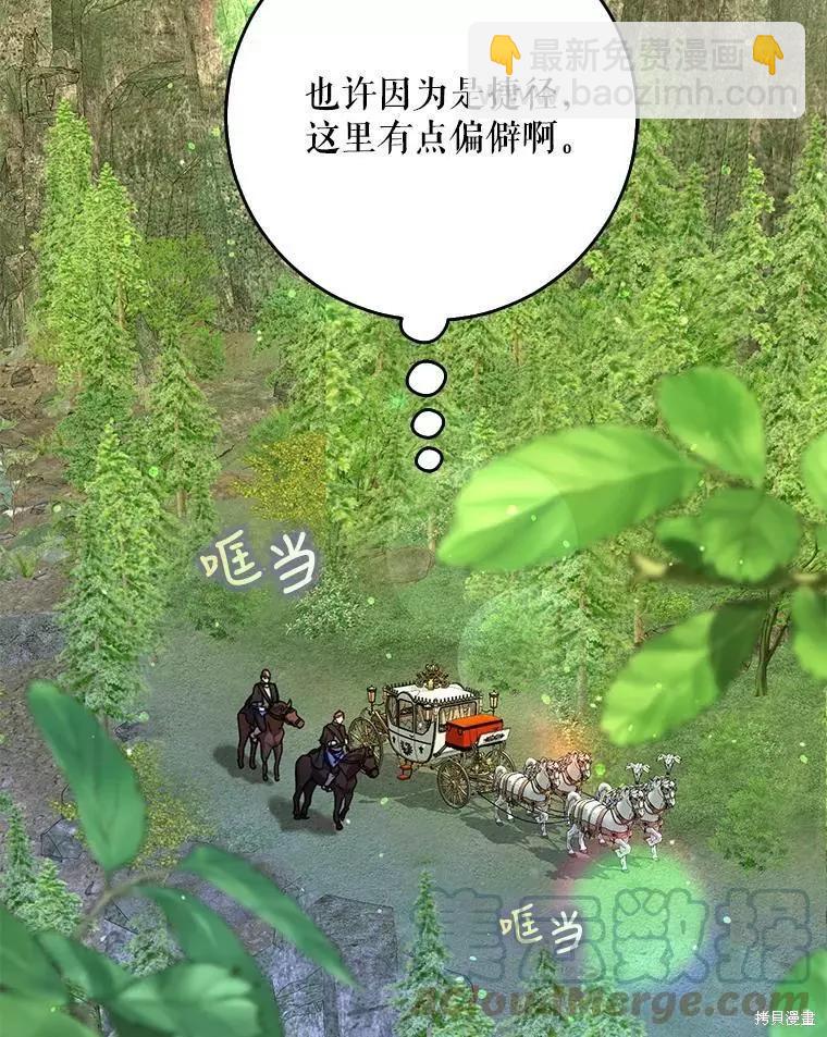 第47话88