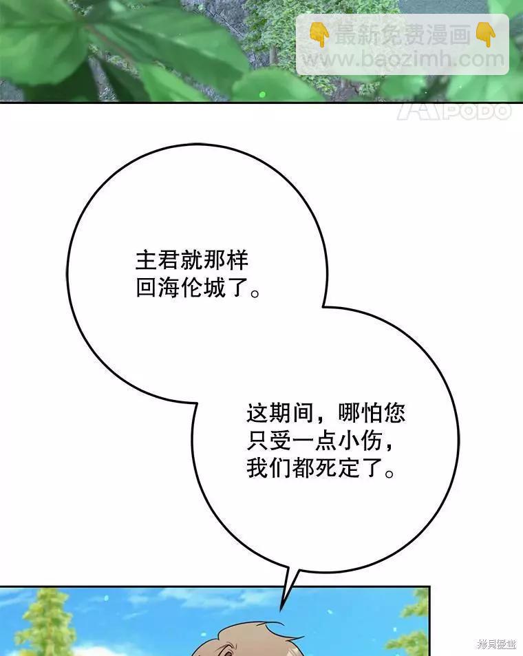 第47话89