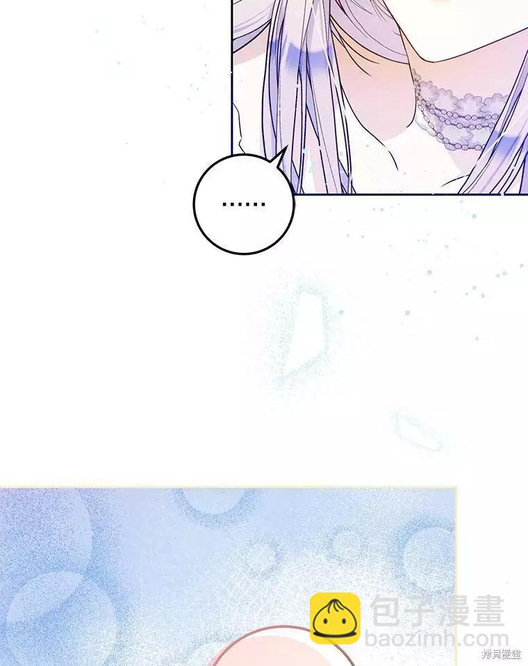 第47话9