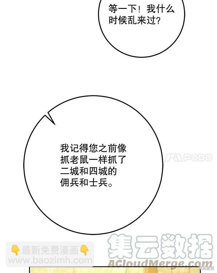 第47话92