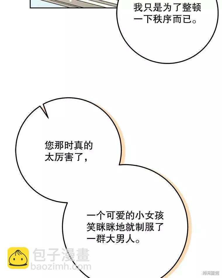 第47话94