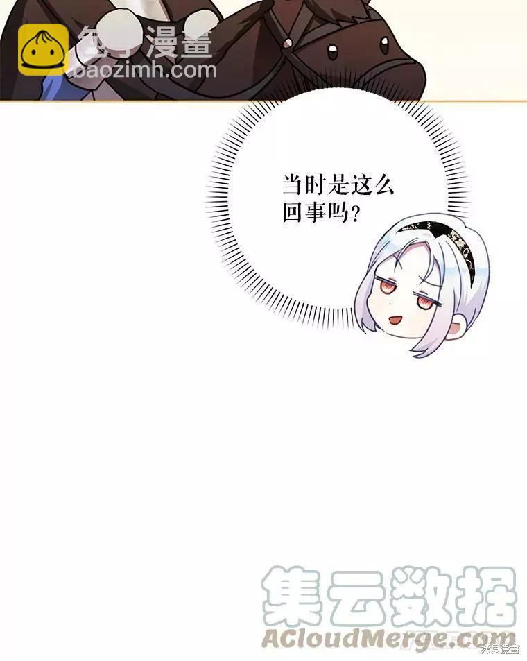 第47话96