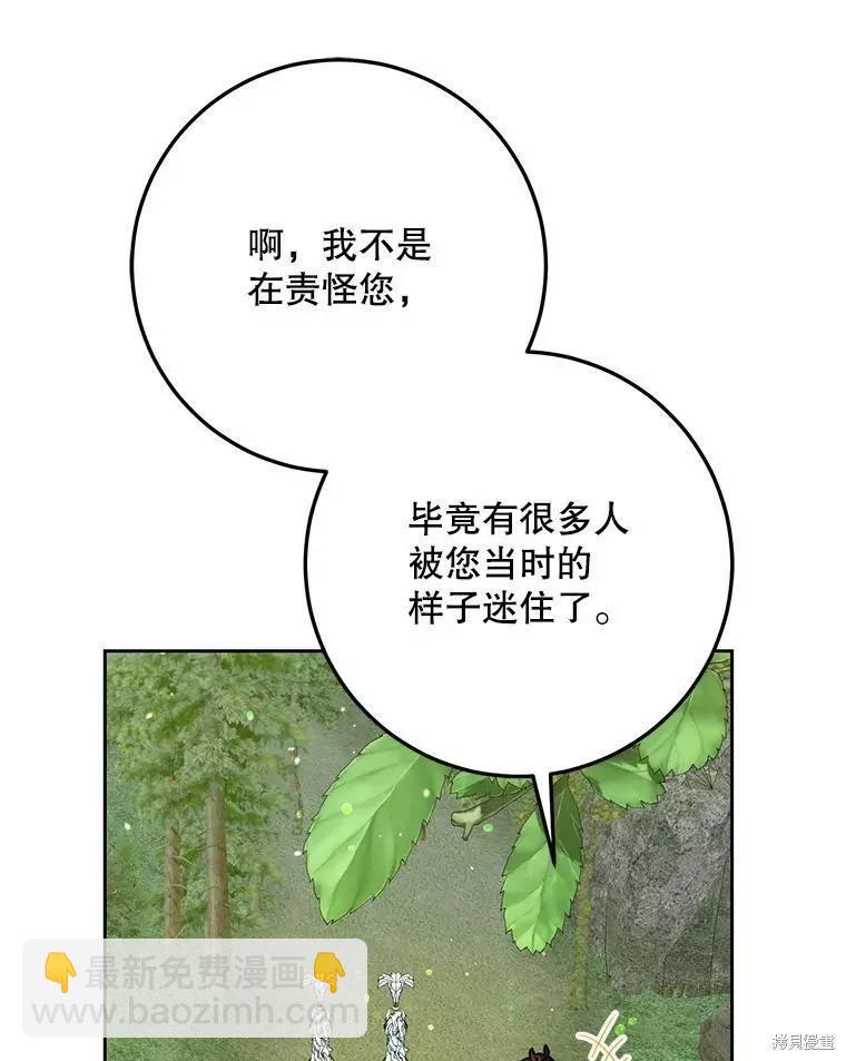 第47话97