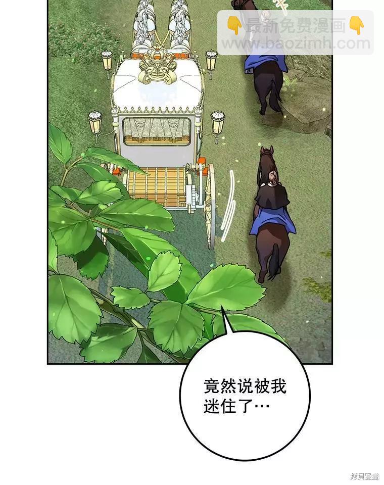 第47话98