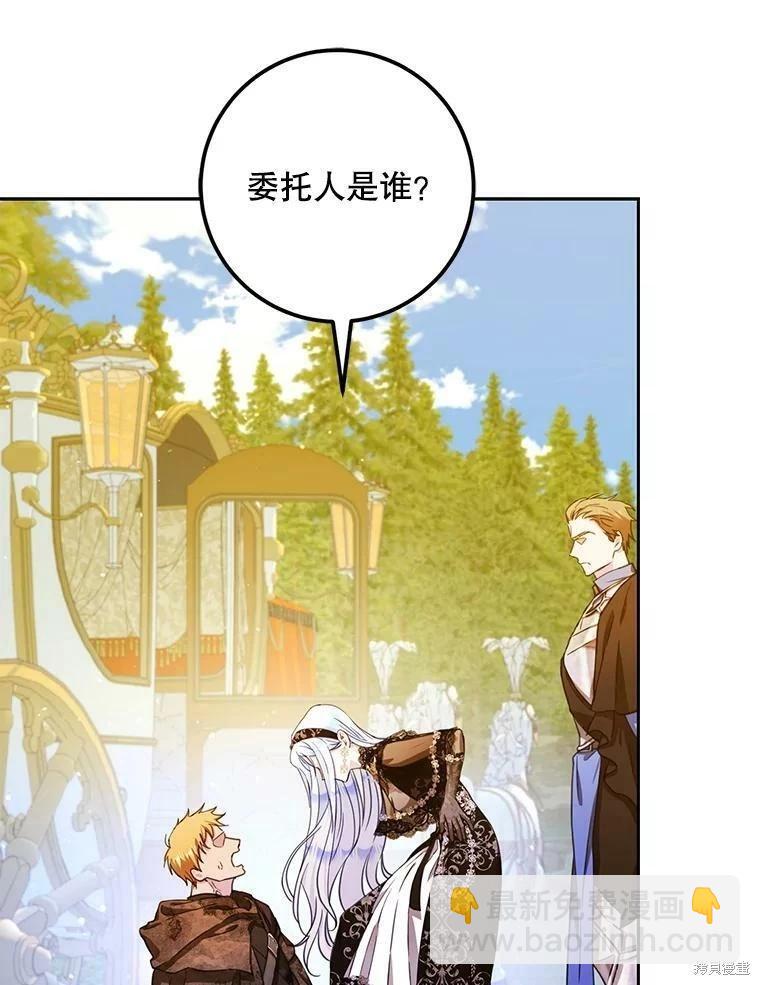 第48话38