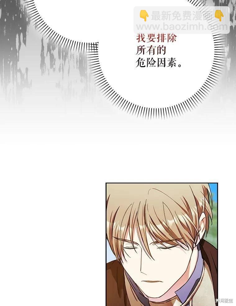 第48话45