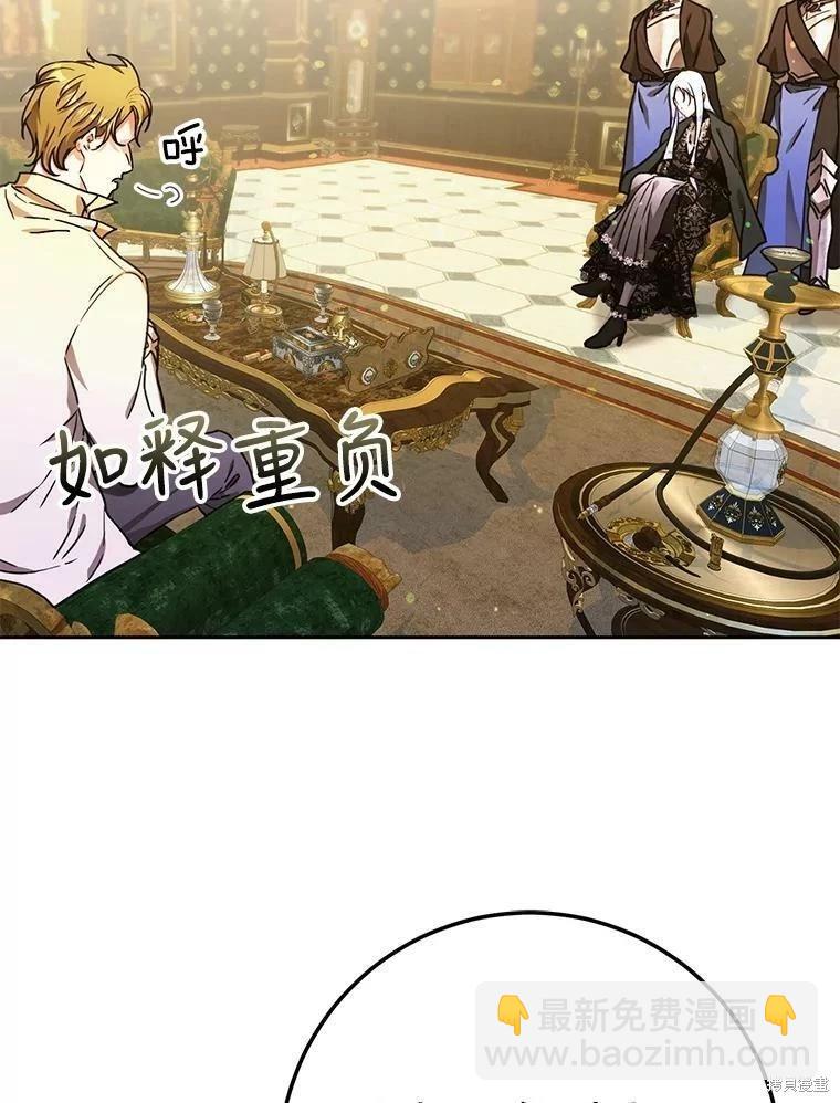 第48话74