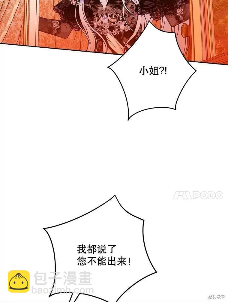 第48话9