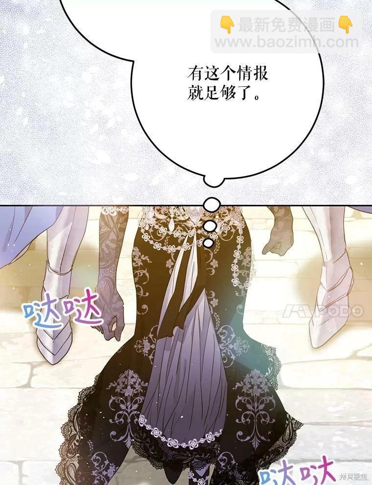 第48话90
