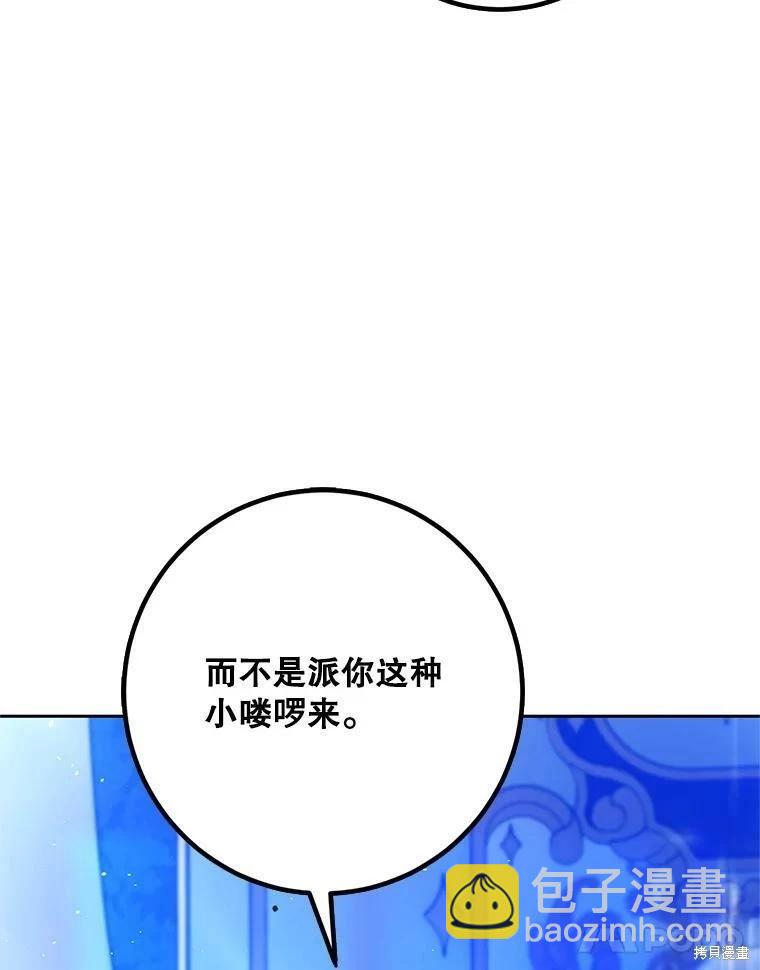 第49话10