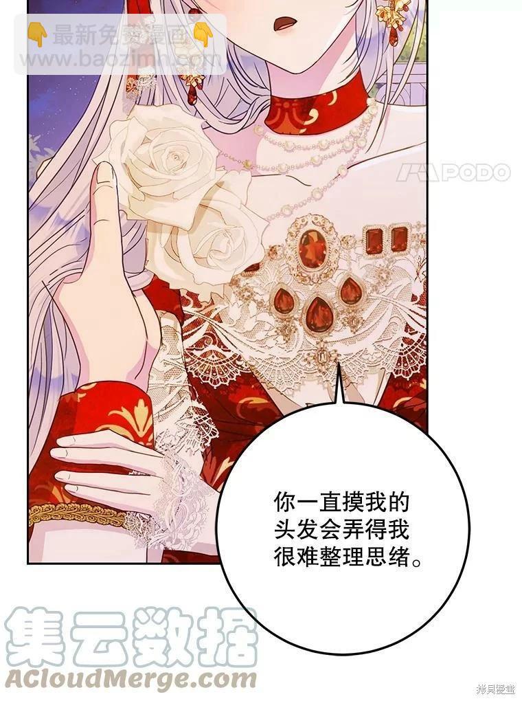 第49话100
