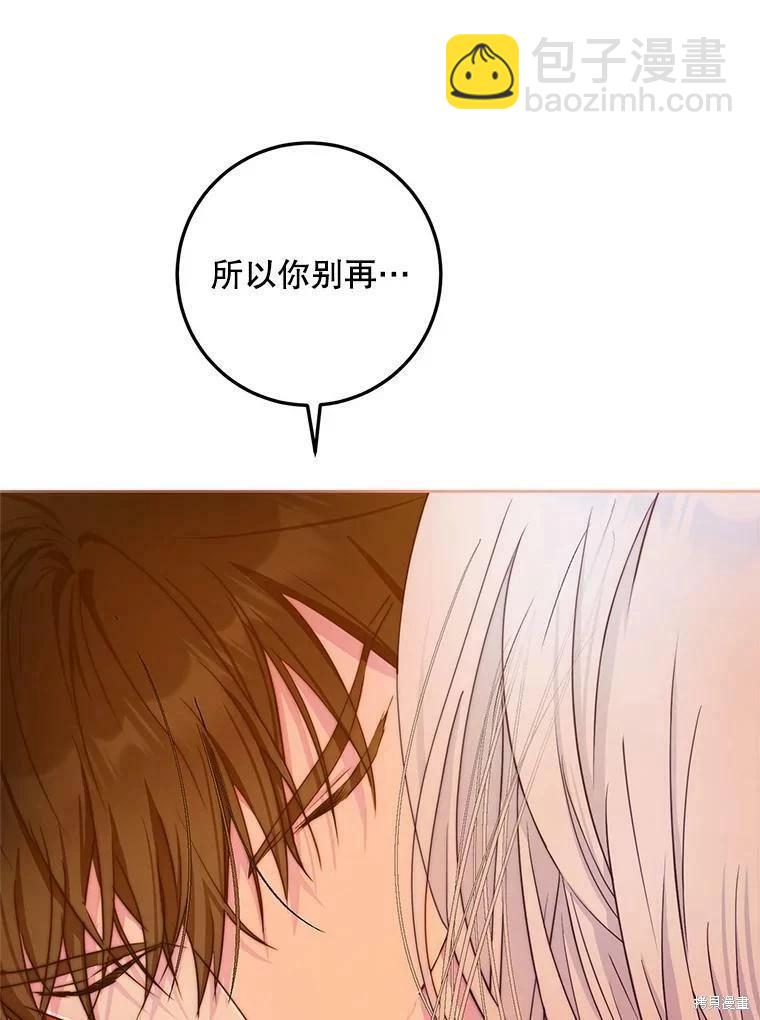 第49话101