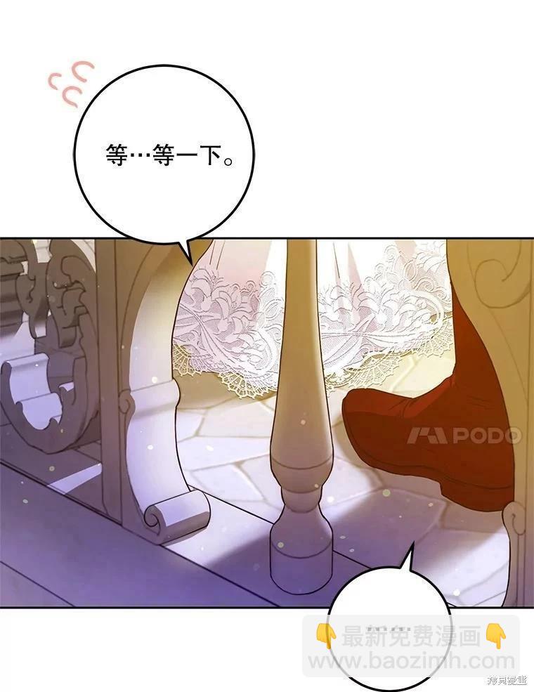 第49话110