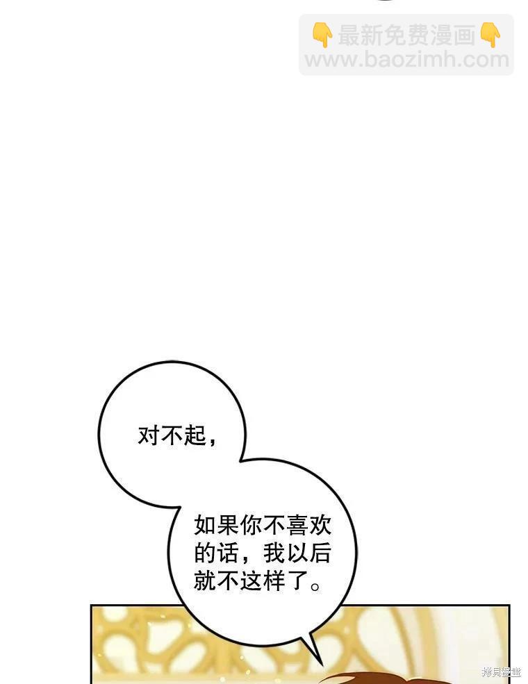 第49话111