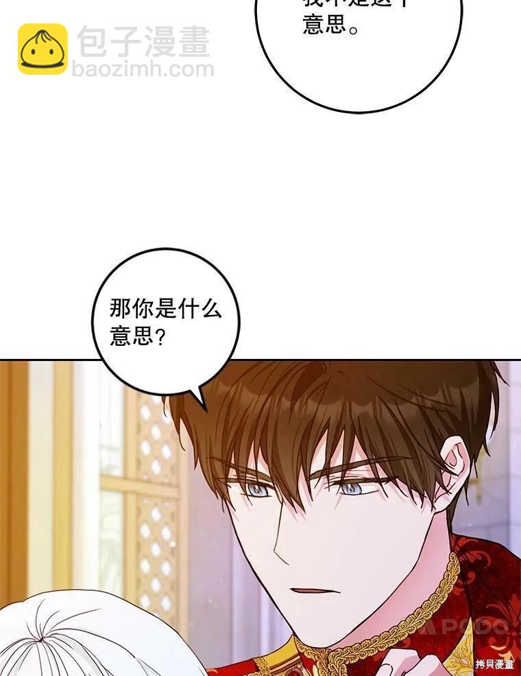 第49话113