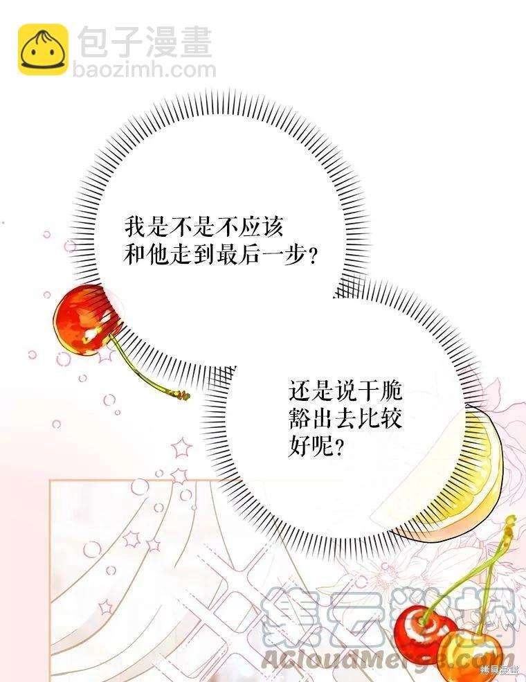 第49话116